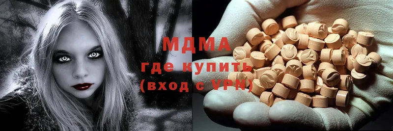 MDMA VHQ  блэк спрут ССЫЛКА  Торжок 